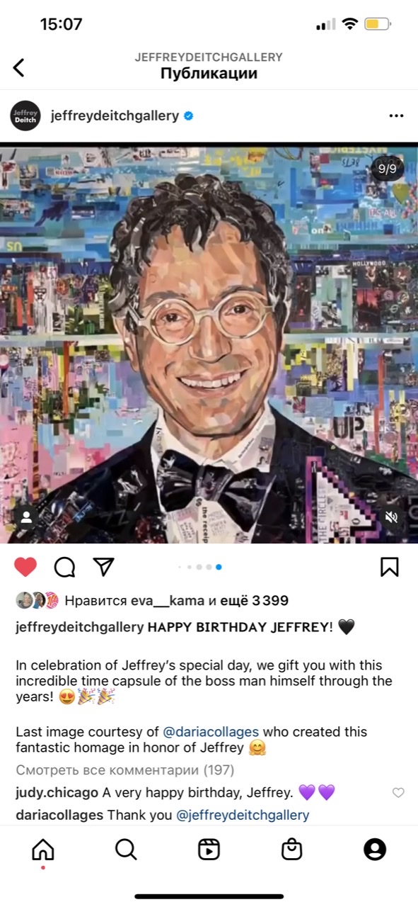 Happy Birthday Jeffrey – instagram.com